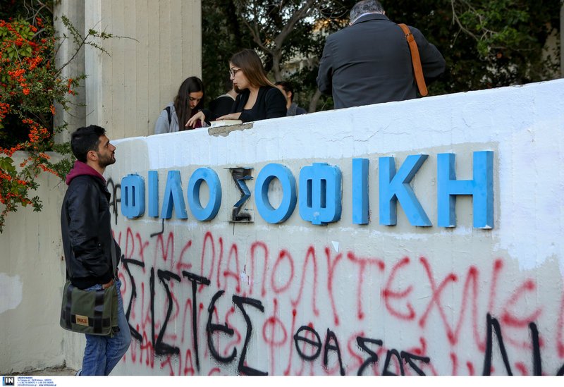 Ο Ρουβίκωνας ανακατέλαβε το γραφείο της Φιλοσοφικής Σχολής