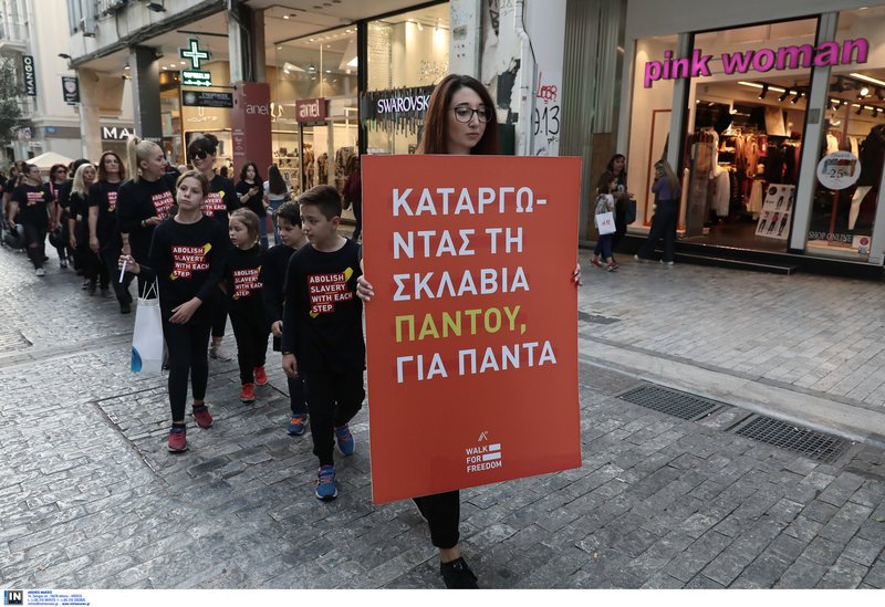 Σιωπηλή διαμαρτυρία