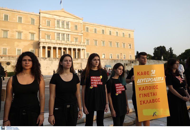 Κάθε 30 δευτερόλεπτα κάποιος γίνεται σκλάβος