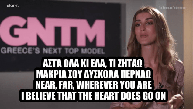  To Twitter «δίκασε» τα κορίτσια του GNTM- Η Νατάσα Θεοδωρίδου, η Ρονάλντο που έγινε Taylor Swift και η... θεία [εικόνες] | iefimerida.gr 4