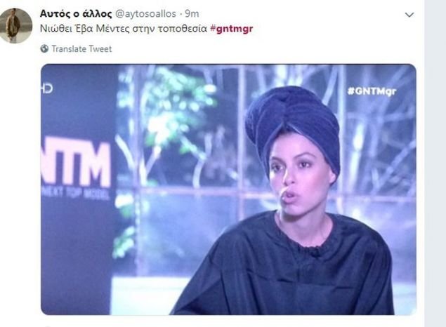 To Twitter «δίκασε» τα κορίτσια του GNTM- Η Νατάσα Θεοδωρίδου, η Ρονάλντο που έγινε Taylor Swift και η... θεία [εικόνες] | iefimerida.gr 2
