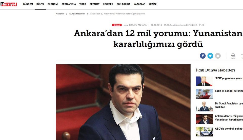 «Οταν απείλησε η Τουρκία, υποχώρησε η Αθήνα»: Καυστικά τα τουρκικά ΜΜΕ για τα 12 μίλια | iefimerida.gr 2