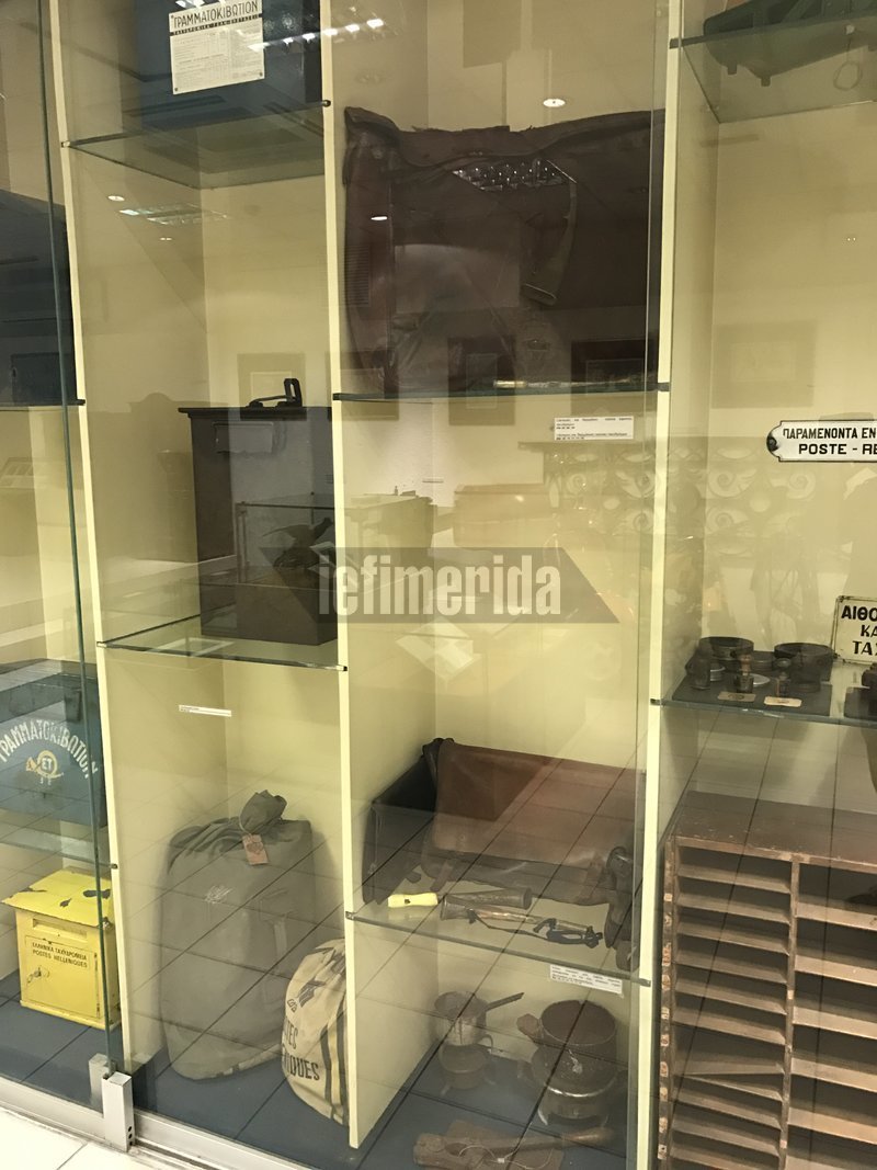 Σάκοι, τηλέφωνα και άλλα
