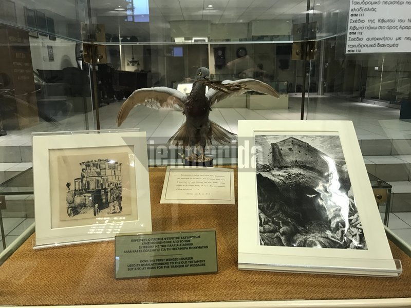 Αυτό το μουσείο είναι ένα από τα καλύτερα κρυμμένα μυστικά της Αθήνας -Με γραμματόσημα και άλλους θησαυρούς [εικόνες] | iefimerida.gr 24