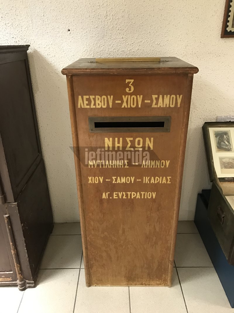 Διαλογή. Το γράμμα έπρεπε να πέφτει πάντα στο σωστό κουτί