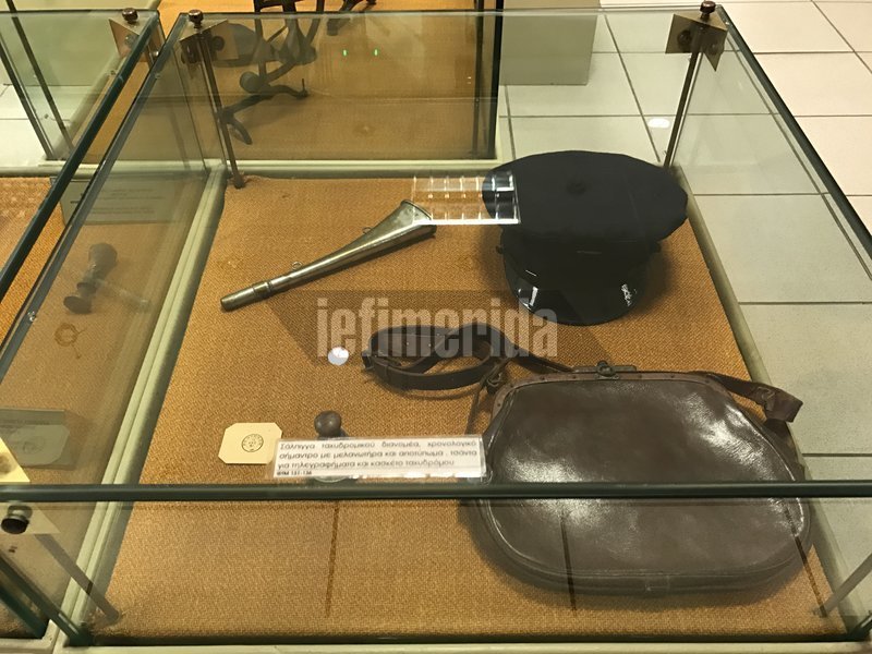 Το καπέλο και η τσάντα. Πλέον μπήκαν στο μουσείο