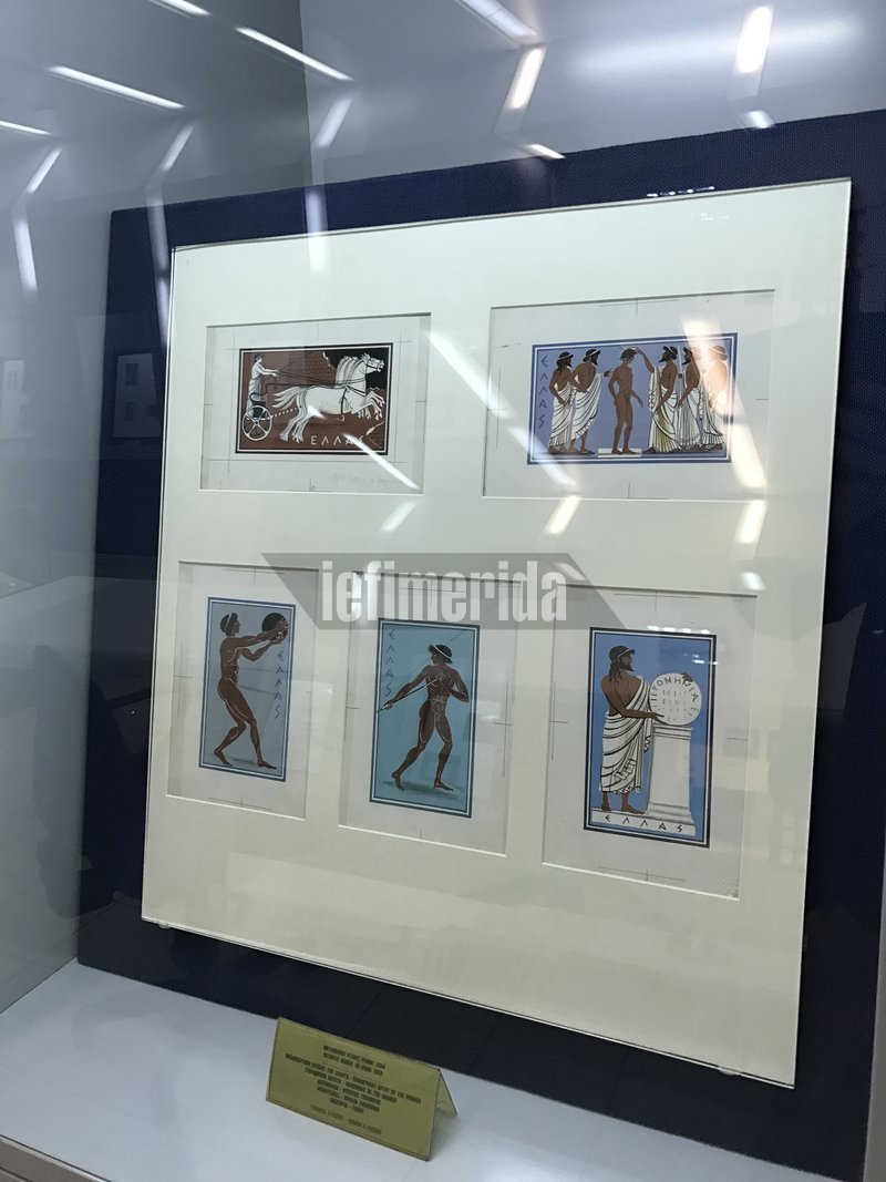 Και φυσικά τα γραμματόσημα με τις αναφορές στους Αγώνες στην Ολυμπία