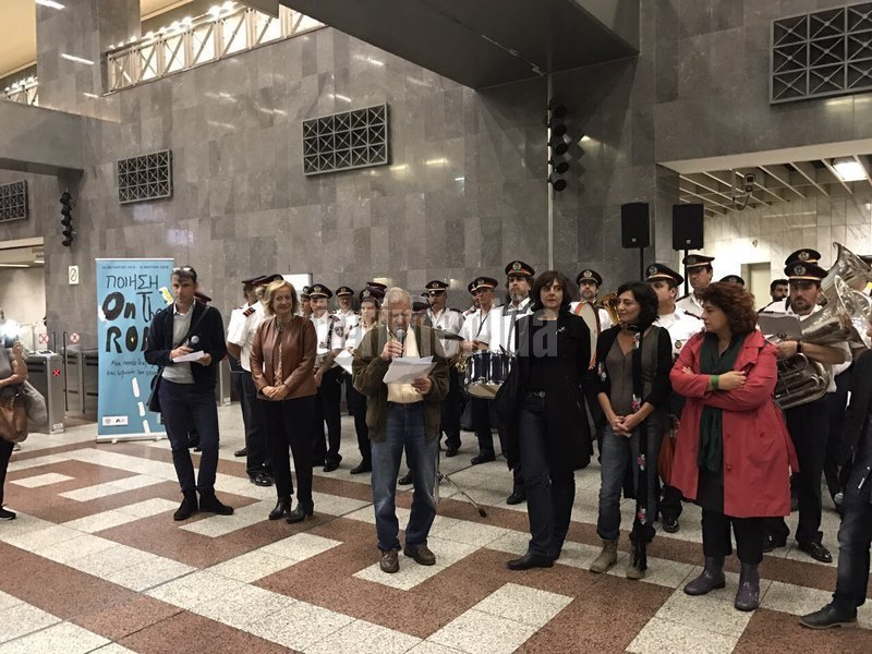 Και ξαφνικά σήμερα στο Μετρό Συντάγματος άρχισαν να απαγγέλλουν ποιήματα! Εκπληκτοι οι επιβάτες [εικόνες & βίντεο] | iefimerida.gr 13