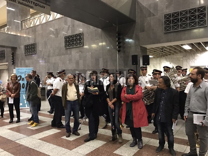 Και ξαφνικά σήμερα στο Μετρό Συντάγματος άρχισαν να απαγγέλλουν ποιήματα! Εκπληκτοι οι επιβάτες [εικόνες & βίντεο] | iefimerida.gr 11
