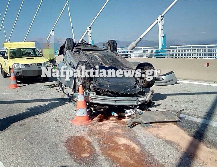 Τροχαίο στην Γέφυρα Ρίου-Αντιρρίου/ φωτογραφία: Nafpaktia news.gr