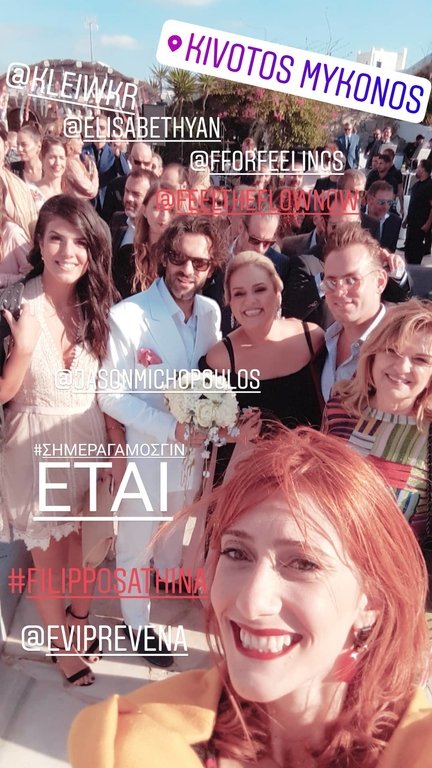 Ο γαμπρός περιμένοντας την νύφη