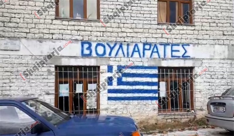 Αλβανία: Η αστυνομία σκότωσε τον ομογενή που ύψωσε την ελληνική σημαία στο Αργυρόκαστρο [εικόνες & βίντεο] | iefimerida.gr 13