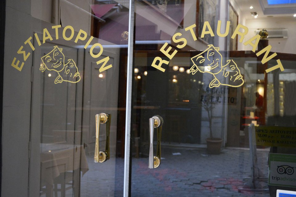 Τέλος εποχής: Εκλεισε το «Κεντρικόν», εκεί που έτρωγαν ο Χατζιδάκις, ο Παπανδρέου, ο Κάρολος Κουν [εικόνες] | iefimerida.gr 4