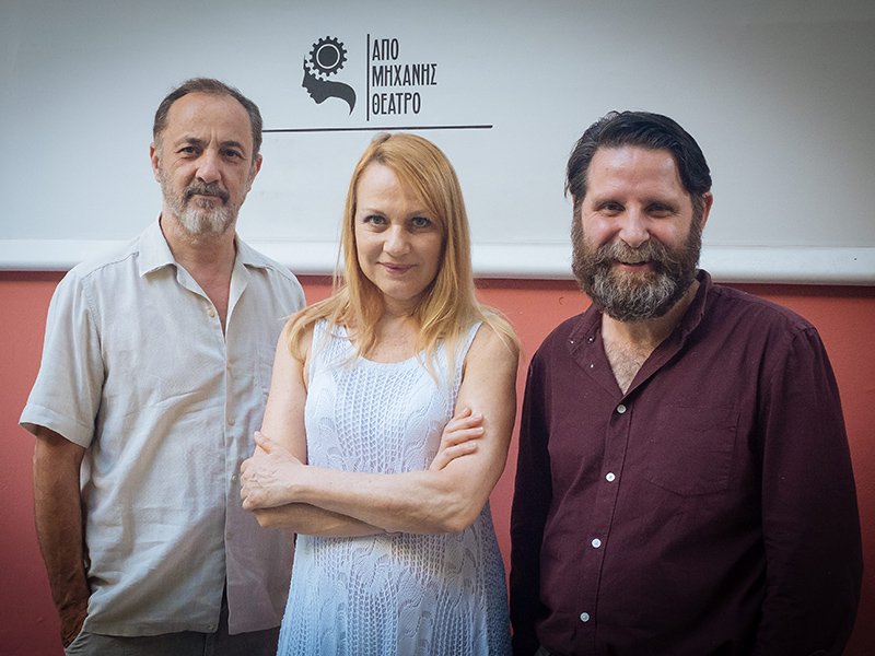 «Ο κήπος» από 22 Οκτωβρίου