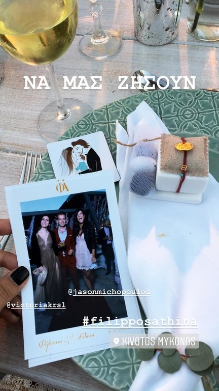 Γάμος Οικονομάκου: Τυλιγμένοι με κουβέρτες οι καλεσμένοι -Πάνω από τα εντυπωσιακά φορέματα [εικόνες] | iefimerida.gr 13