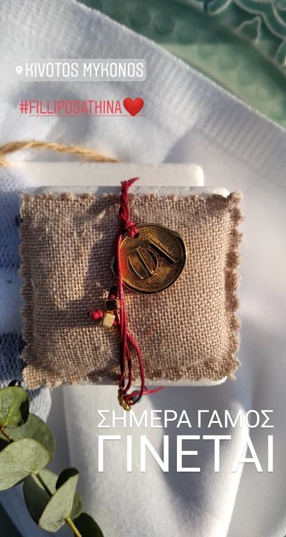 Γάμος Οικονομάκου: Τυλιγμένοι με κουβέρτες οι καλεσμένοι -Πάνω από τα εντυπωσιακά φορέματα [εικόνες] | iefimerida.gr 11