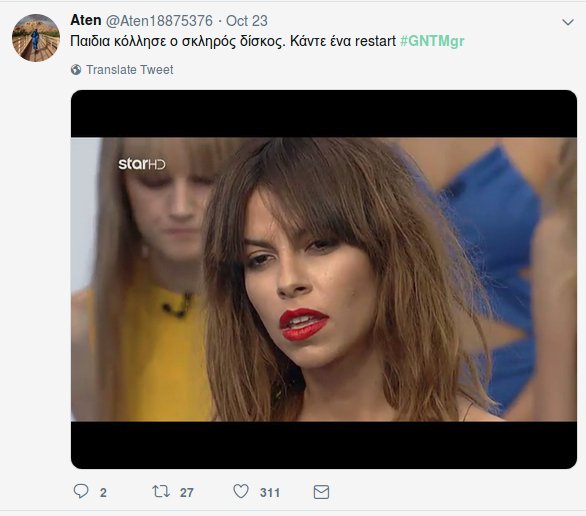 Μέγκι Ντρίο: Ποια είναι η ανακατώστρα του GNTM που το Twitter αγαπά να μισεί [εικόνες] | iefimerida.gr 1