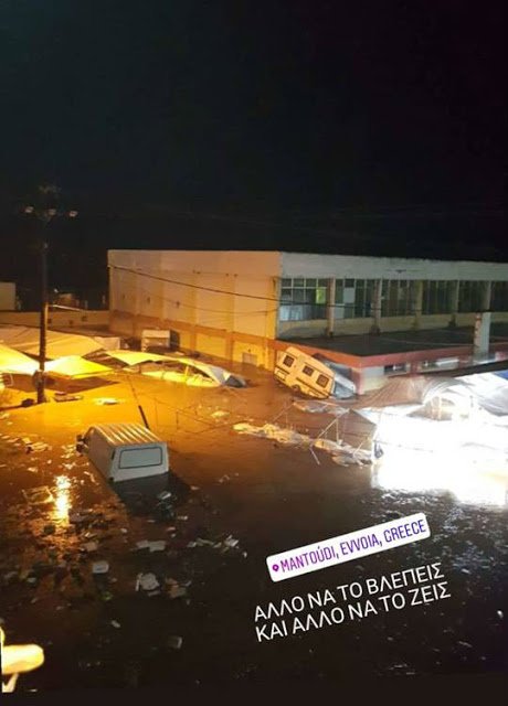 Εικόνες καταστροφής από το πέρασμα της κακοκαιρίας σε όλη τη χώρα -3 αγνοούμενοι [εικόνες & βίντεο] | iefimerida.gr 1