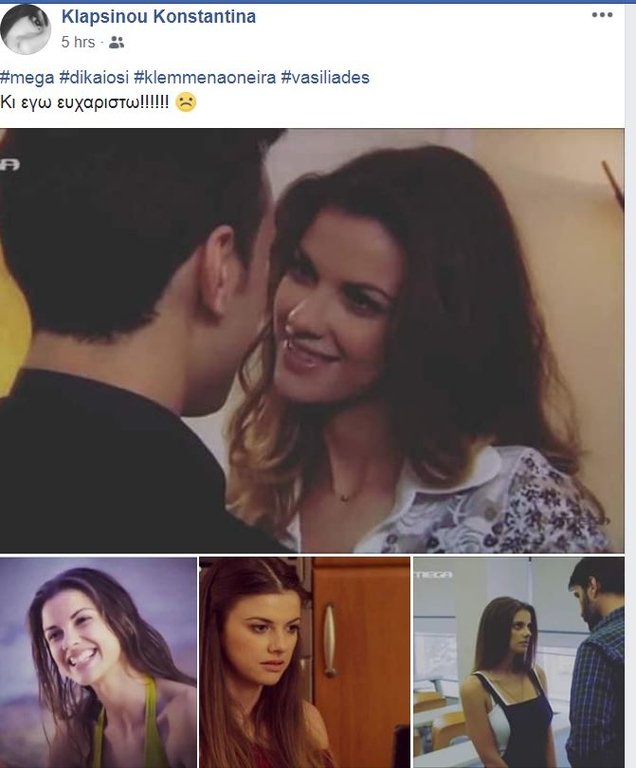 Βούλιαξαν τα social media από τα μηνύματα ηθοποιών για το κλείσιμο του Mega [εικόνες] | iefimerida.gr 11