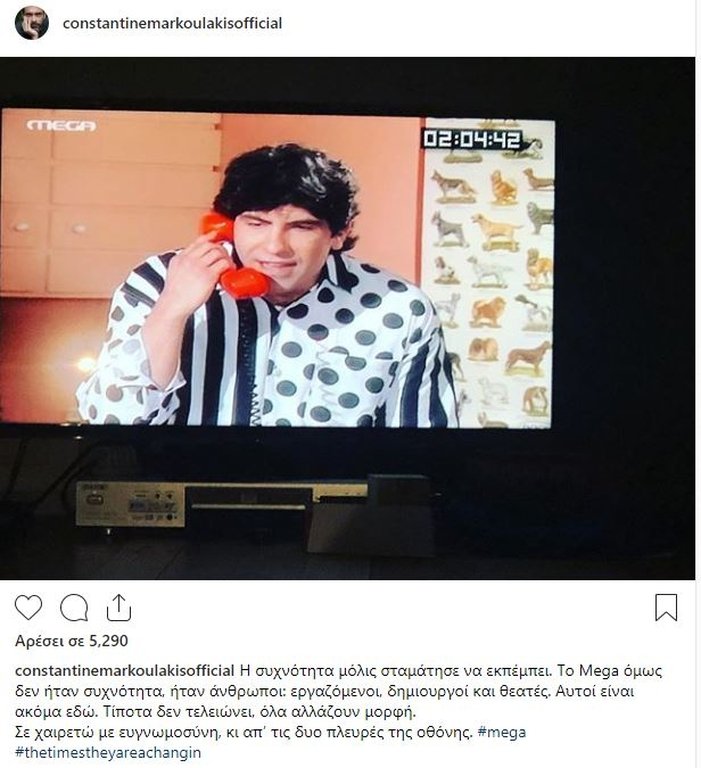 Βούλιαξαν τα social media από τα μηνύματα ηθοποιών για το κλείσιμο του Mega [εικόνες] | iefimerida.gr 2