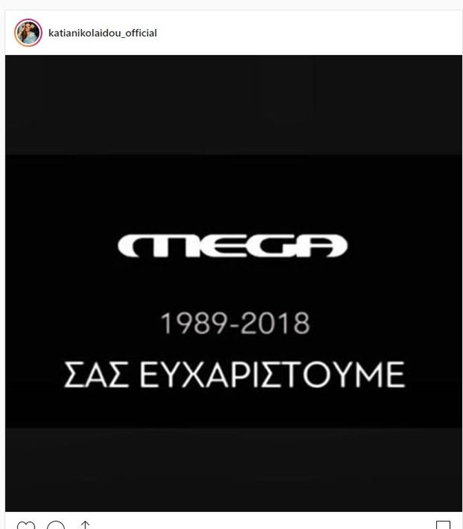 Βούλιαξαν τα social media από τα μηνύματα ηθοποιών για το κλείσιμο του Mega [εικόνες] | iefimerida.gr 5
