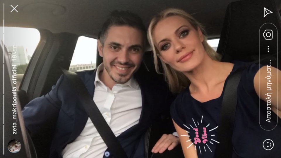 Το λαμπερό ζευγάρι