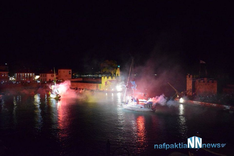 Η Ναύπακτος τίμησε την 447η επέτειο της ιστορικής ναυμαχίας- Μάχη με βεγγαλικά και σόου με πυροτεχνήματα [εικόνες & βίντεο] | iefimerida.gr 0