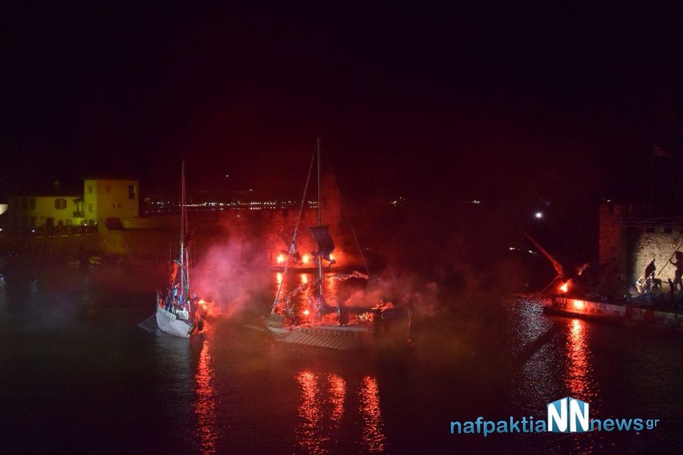 Η Ναύπακτος τίμησε την 447η επέτειο της ιστορικής ναυμαχίας- Μάχη με βεγγαλικά και σόου με πυροτεχνήματα [εικόνες & βίντεο] | iefimerida.gr 2