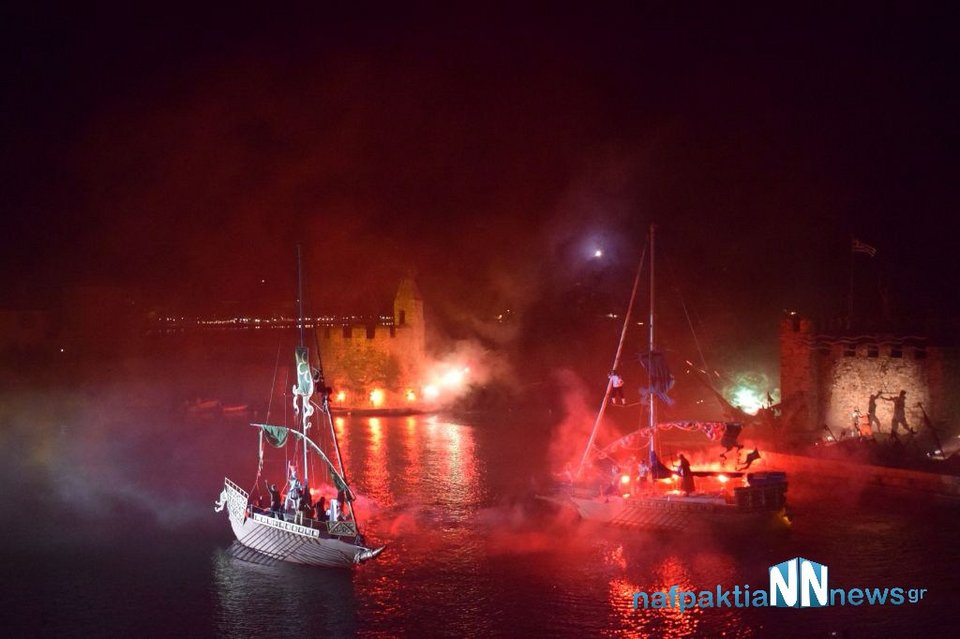 Η Ναύπακτος τίμησε την 447η επέτειο της ιστορικής ναυμαχίας- Μάχη με βεγγαλικά και σόου με πυροτεχνήματα [εικόνες & βίντεο] | iefimerida.gr 1