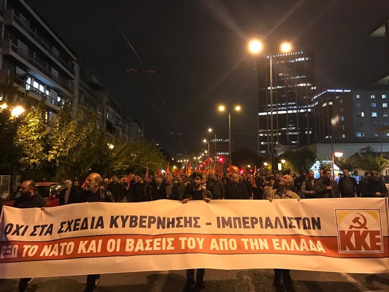 Λίγο μετά τις 8.15 η κεφαλή της πορείας του ΚΚΕ με τον γενικό γραμματέα Δημήτρη Κουτσούμπα έφτασε έξω από την πρεσβεία των ΗΠΑ, η οποία φρουρείται από ισχυρή αστυνομική δύναμη.