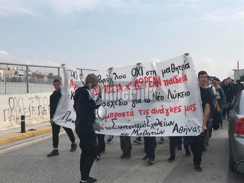 Μαθητές εισέβαλαν στο γραφείο του Γαβρόγλου -Τα έψαλαν στον υπουργό [εικόνες & βίντεο] | iefimerida.gr 6