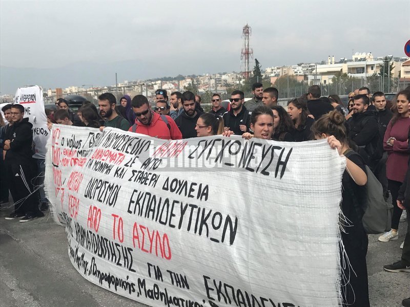 Μαθητές εισέβαλαν στο γραφείο του Γαβρόγλου -Τα έψαλαν στον υπουργό [εικόνες & βίντεο] | iefimerida.gr 5