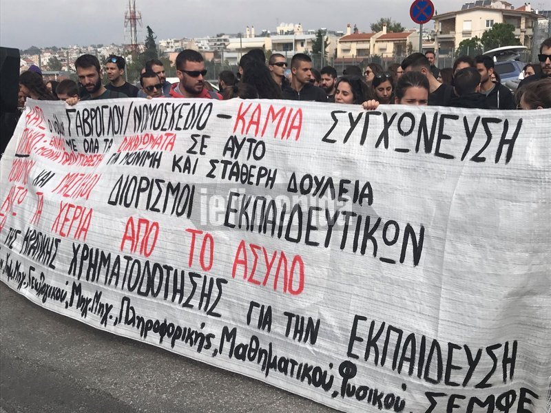 Μαθητές εισέβαλαν στο γραφείο του Γαβρόγλου -Τα έψαλαν στον υπουργό [εικόνες & βίντεο] | iefimerida.gr 11