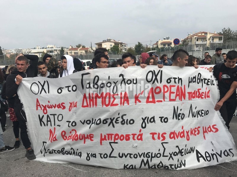 Μαθητές εισέβαλαν στο γραφείο του Γαβρόγλου -Τα έψαλαν στον υπουργό [εικόνες & βίντεο] | iefimerida.gr 10