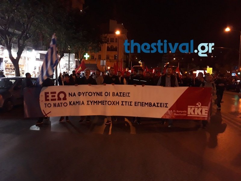 Το ΚΚΕ ζητά να φύγουν οι βάσεις