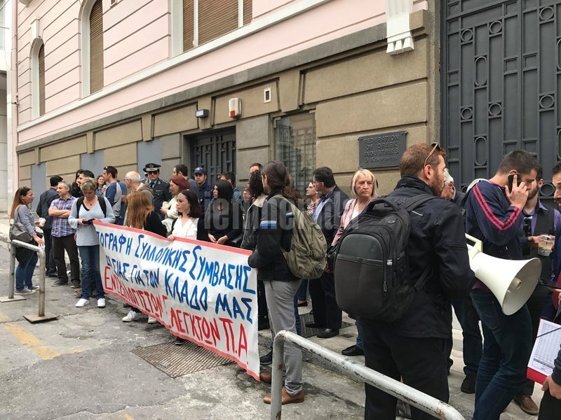 Σε συγκέντρωση διαμαρτυρίας μπροστά στα γραφεία του ΣΕΒ προχώρησαν περίπου 50 μέλη της Ένωσης Λογιστών - Ελεγκτών Περιφέρειας Αττικής
