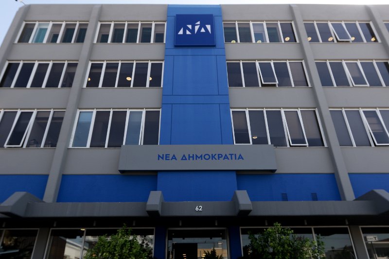 Το νέο σήμα της ΝΔ που προκάλεσε πολλά σχόλια ανέβηκε στα γραφεία της Πειραιώς- φωτογραφία eurokinissi
