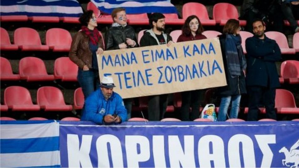 Στείλε σουβλάκια!!!
