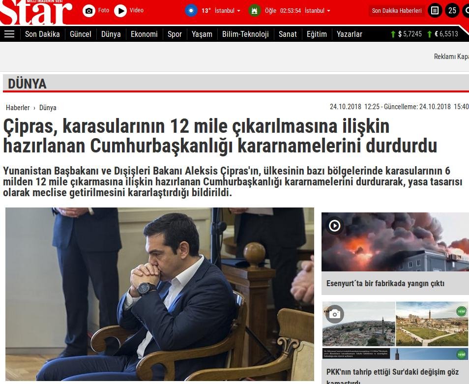 «Οταν απείλησε η Τουρκία, υποχώρησε η Αθήνα»: Καυστικά τα τουρκικά ΜΜΕ για τα 12 μίλια | iefimerida.gr 0