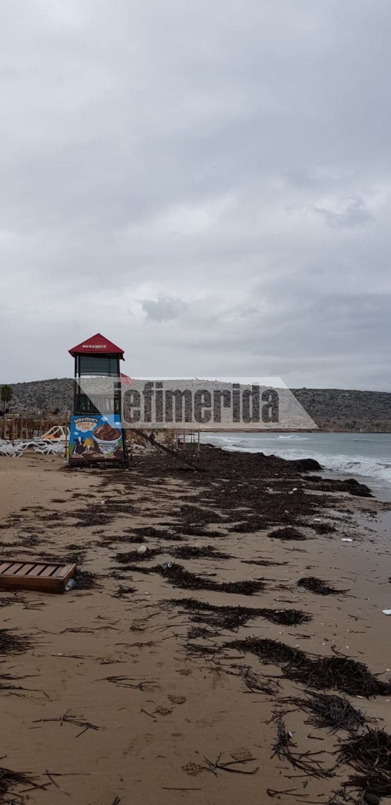 Ο πύργος του ναυαγοσώστη ευτυχώς έμεινε στη θέση του