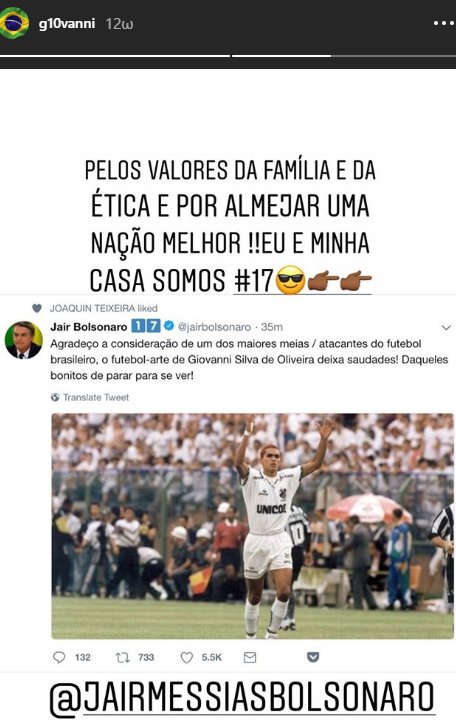 Και ο Ζιοβάνι στηρίζει τον ακροδεξιό Μπολσονάρου για πρόεδρο στη Βραζιλία [εικόνα] | iefimerida.gr 0