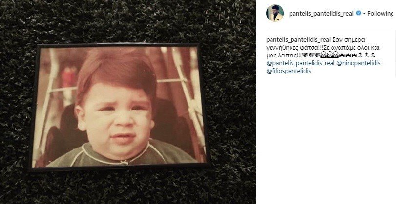 Η αδημοσίευτη φωτογραφία του Παντελή Παντελίδη όταν ήταν παιδί -Γεννήθηκε σαν σήμερα πριν 35 χρόνια [εικόνα] | iefimerida.gr 1