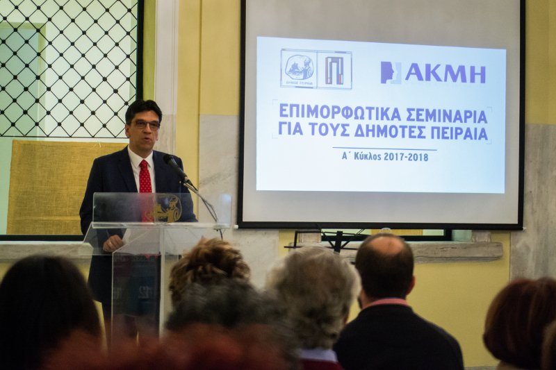 ΙΕΚ Ακμή και δήμος Πειραιά γιόρτασαν την ολοκλήρωση δωρεάν επιμορφωτικών σεμιναρίων | iefimerida.gr 1