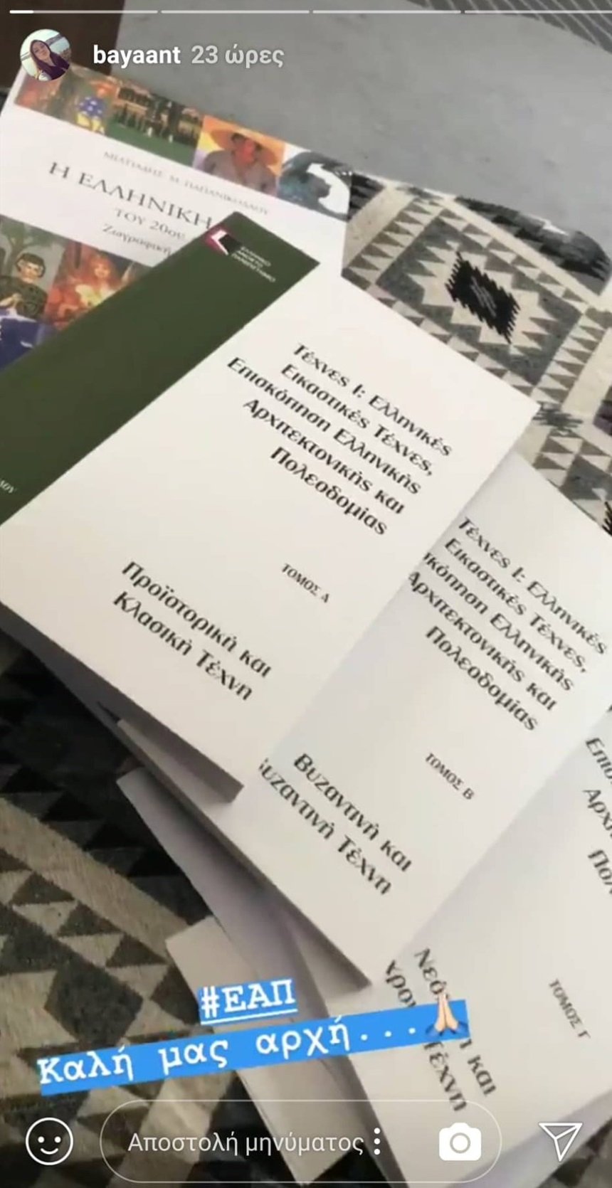 Παράλληλα ξεκίνησε και σπουδές στο ανοικτό Πανεπιστήμιο.