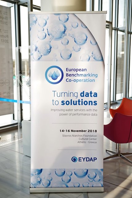 Πραγματοποιήθηκε το Ετήσιο Συνέδριο European Benchmarking Cooperation στο Κέντρο Πολιτισμού Σταύρος Νιάρχος | iefimerida.gr 0