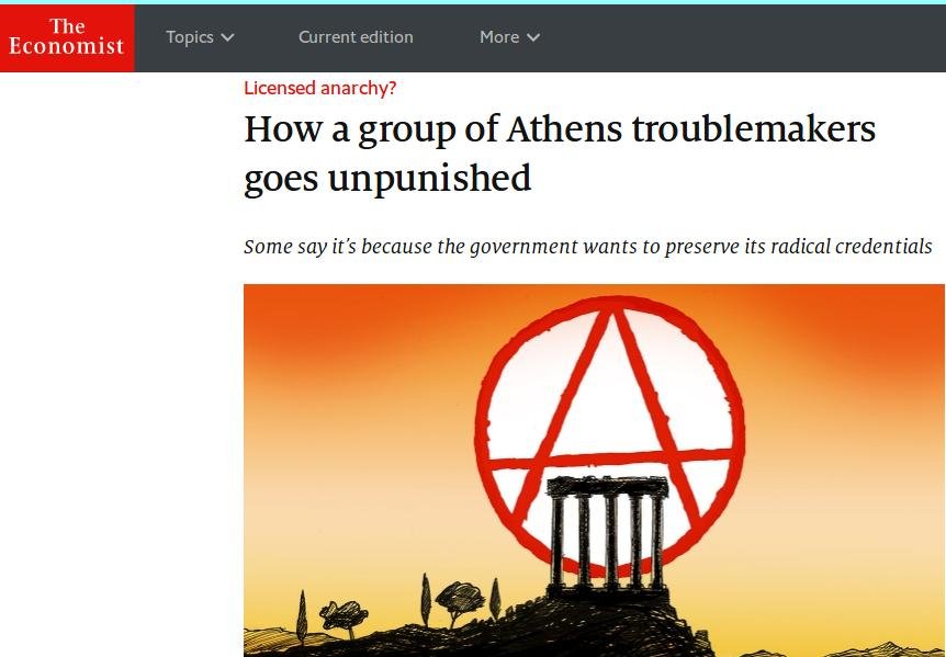 Economist: Πώς παραμένει ο Ρουβίκωνας ατιμώρητος | iefimerida.gr 0