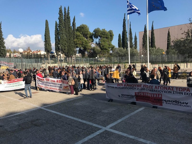 Οι συγκεντρωθέντες μέσα στο υπουργείο Παιδείας