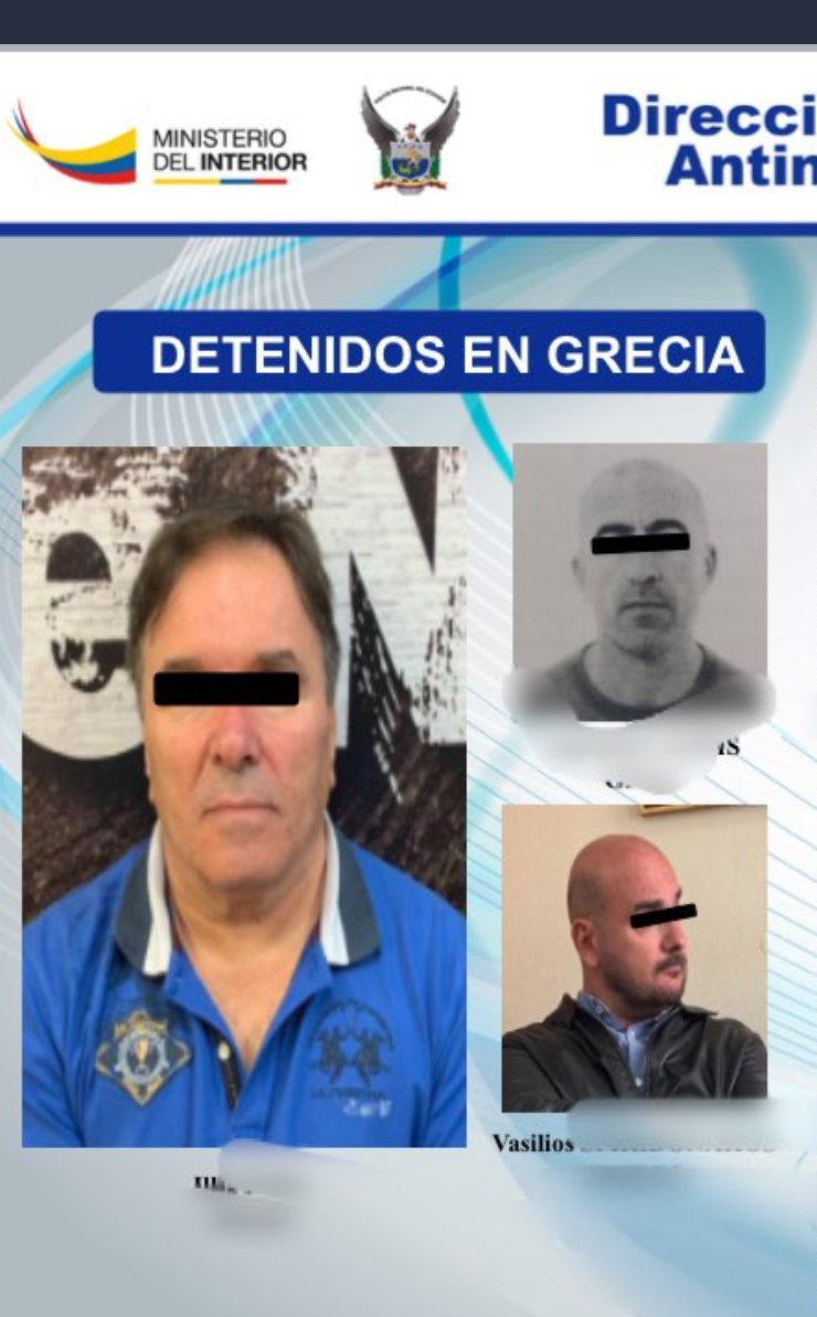 Οι 3  συλληφθέντες στην Ελλάδα.