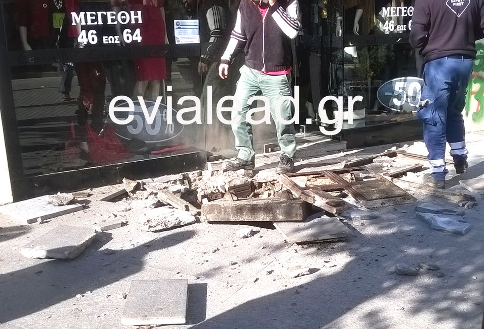 Ευτυχώς δεν περνούσε κανείς από το σημείο