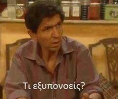 «Ανέβηκε η μπήχη της»: Το Twitter υποστηρίζει ότι η Μέγκι του GNTM είναι ο νέος Φατσέας της TV [εικόνες] | iefimerida.gr 2